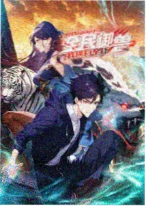 山与海的刻度动画卡片封面